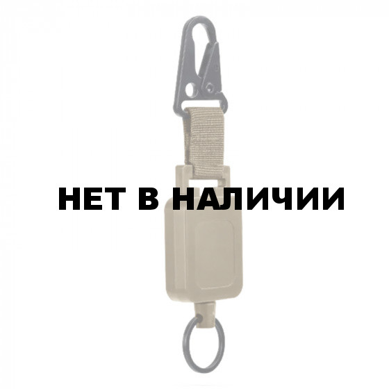 Тактический ретрактор с карабином для телефона (Песок)