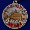 Рыбацкая медаль Сазан