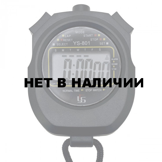 Ручной таймер-секундомер YS-801 *