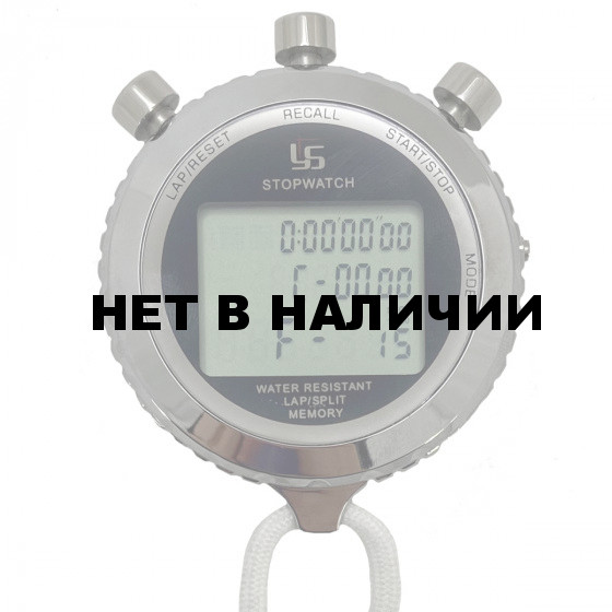 Влагозащищённый цифровой секундомер YS 510 Silent *