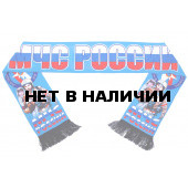 Шарф «Спасатель МЧС»