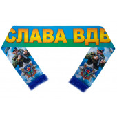 Шарф Слава ВДВ