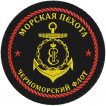 Шеврон морпеха Черноморского флота