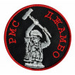 Шеврон PMC Джамбо