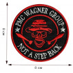 Шеврон PMC Wagner Group