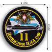 Шеврон Северного флота 11 дивизия АПЛ