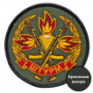 Шеврон "Штурм" (8х8см)