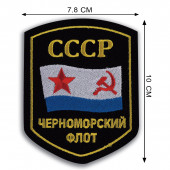 Шеврон ВМФ СССР Черноморский флот