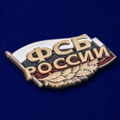 Шильдик декоративный ФСБ России