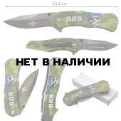 Складной нож ВДВ с гравировкой "Никто кроме нас" (Защитный камуфляж)