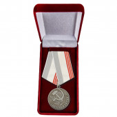 Советская медаль Ветеран труда