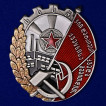 Советские ордена Красного Знамени