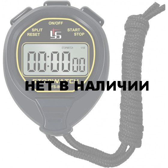 Спортивный секундомер YS-803