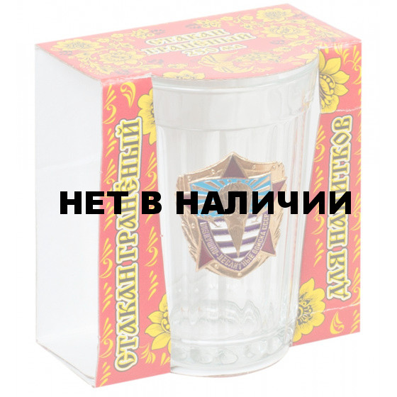 Стакан гранёный ВДВ СССР