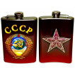 Стальная фляжка с гербом СССР