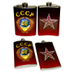 Стальная фляжка с гербом СССР
