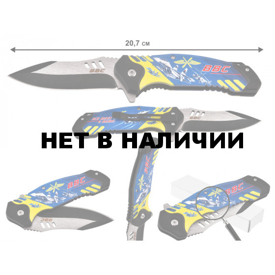Стальной складной нож ВВС