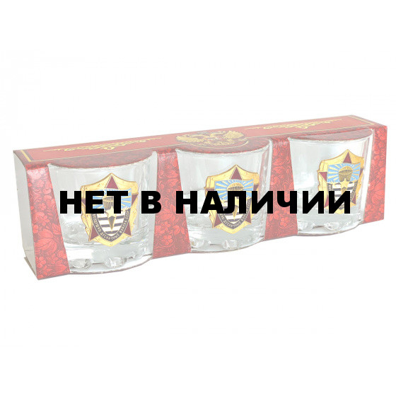 Подарочные стопки для десантников всех поколений