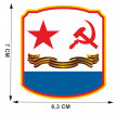 Сублимация для ткани Флаг ВМФ СССР