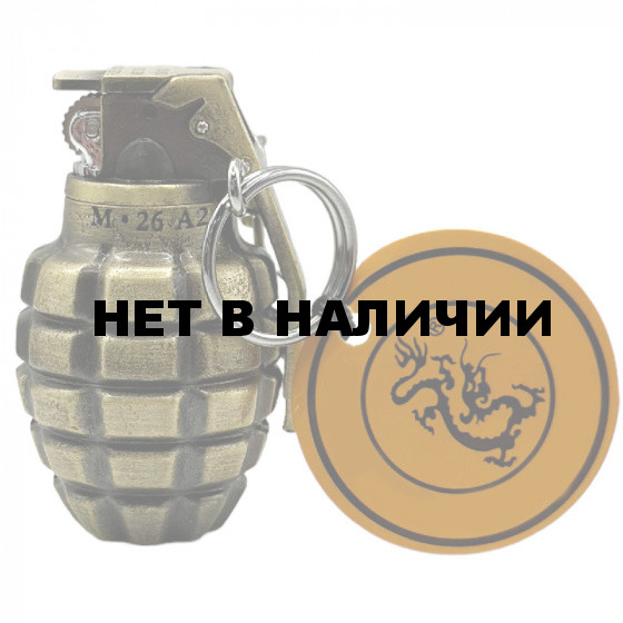 Сувенирная газовая зажигалка граната M26 A2