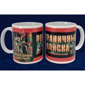 Сувенирная кружка "Погранвойска"
