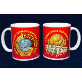 Сувенирная кружка в дизайне СССР*