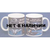 Сувенирная кружка Военная разведка*
