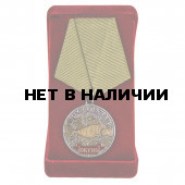 Сувенирная медаль Окунь