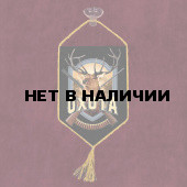 Сувенирный вымпел на присоске Охота