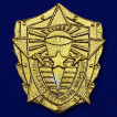 Сувенирный жетон Воздушно-десантные войска СССР