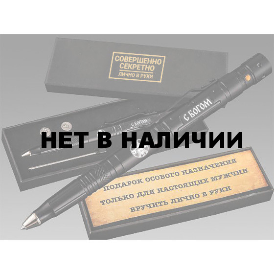 Тактическая многофункциональная ручка "С Богом"