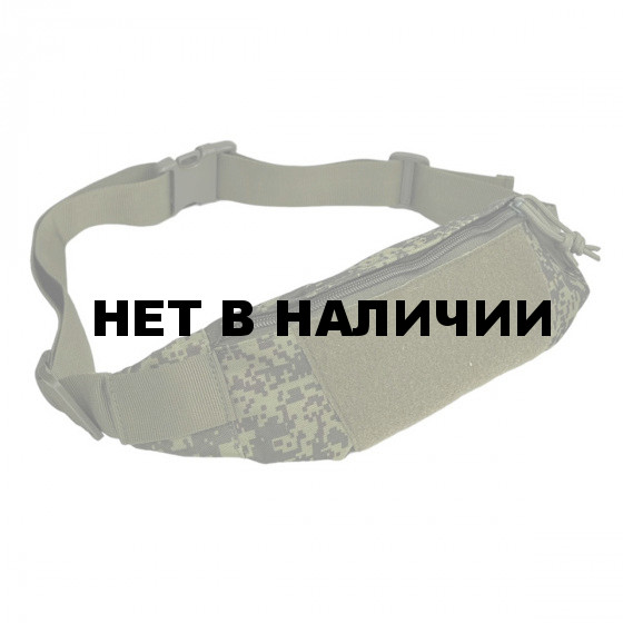 Тактическая наплечно-поясная сумка (цифра)