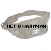 Тактическая поясная сумка с шевроном Z (защитный камуфляж)