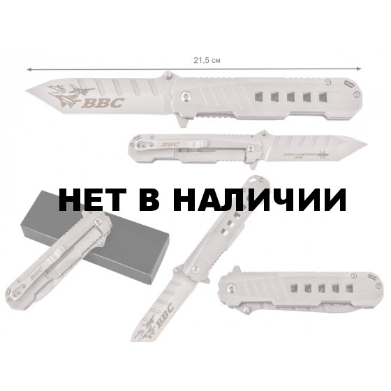 Тактический нож «ВВС - Военно-воздушные силы»