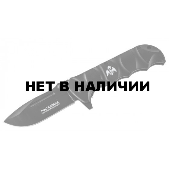 Тактический складной нож ZOV Росгвардия