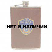 Тематическая фляжка За ВДВ