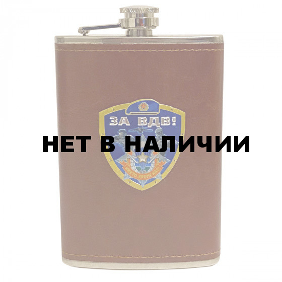 Тематическая фляжка За ВДВ