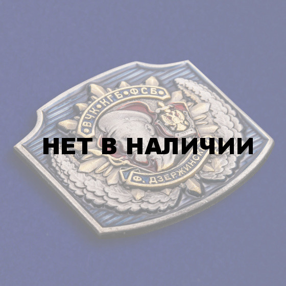 Тематическая накладка ВЧК-КГБ-ФСБ для декора