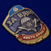 Подарочный набор стопок «ВДВ»