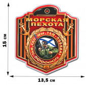 Тематическая наклейка Морская пехота авторского дизайна (15x13,5 см)