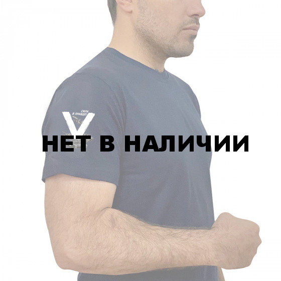 Тёмно-синяя футболка с термопринтом V на рукаве