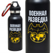 Термобутылка Разведка