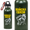 Термобутылка Войска связи