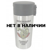 Термокружка Мотострелковые войска