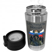 Термокружка "Отступать некуда" с виниловой наклейкой.