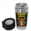 Термокружка "Танковые войска" с виниловой наклейкой.
