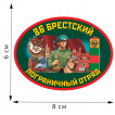 Термопереводка «86 Брестский пограничный отряд»