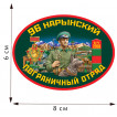 Термопринт 96 Нарынский пограничный отряд