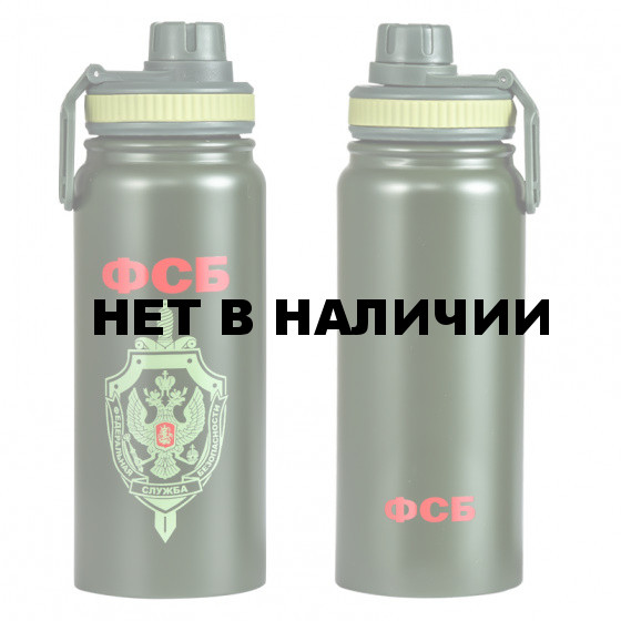 Термос-бутылка ФСБ
