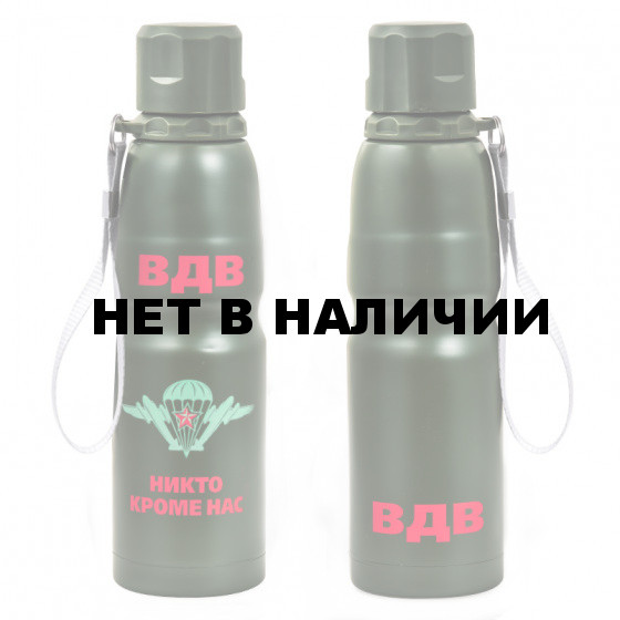 Термос бутылка ВДВ